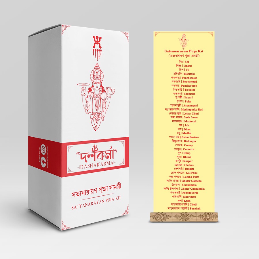 SATYANARAYAN PUJA KIT